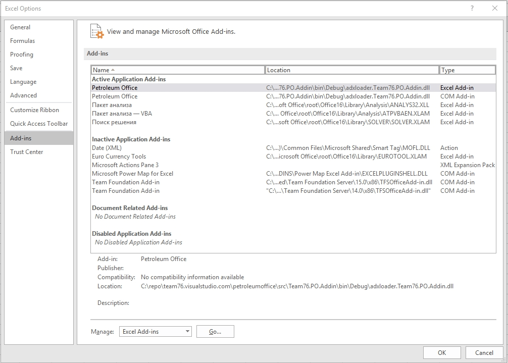 Petroleum Office Troubleshooting Name Error