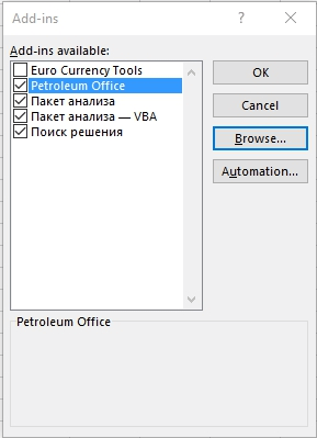 Petroleum Office Troubleshooting Name Error